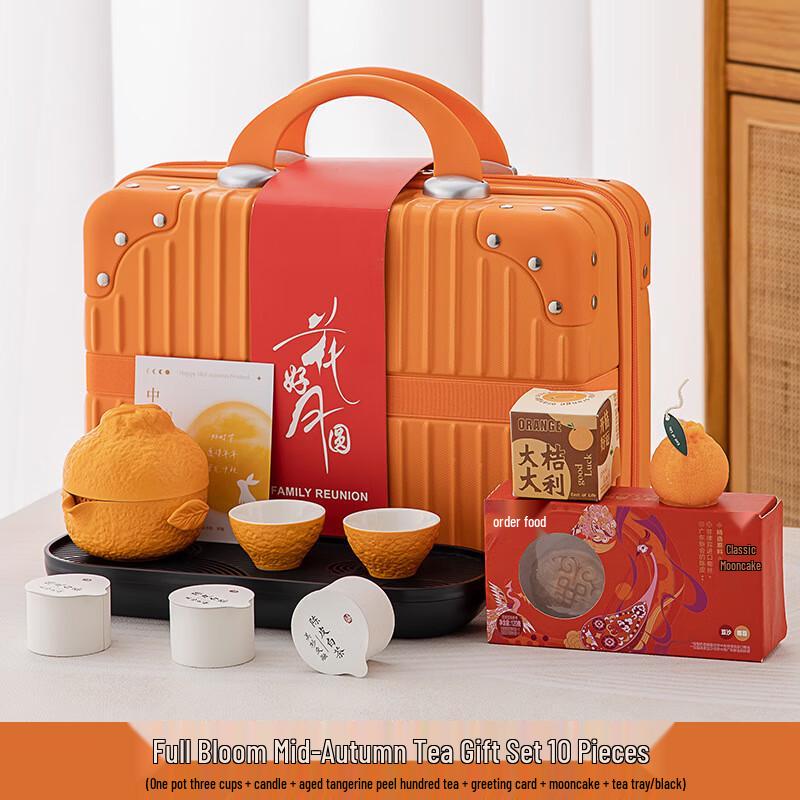 Mid-Autumn Festival Ceramic Travel Tea Set