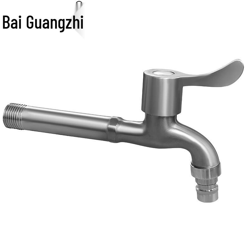 Extended Stainless Steel Washing Machine Faucet