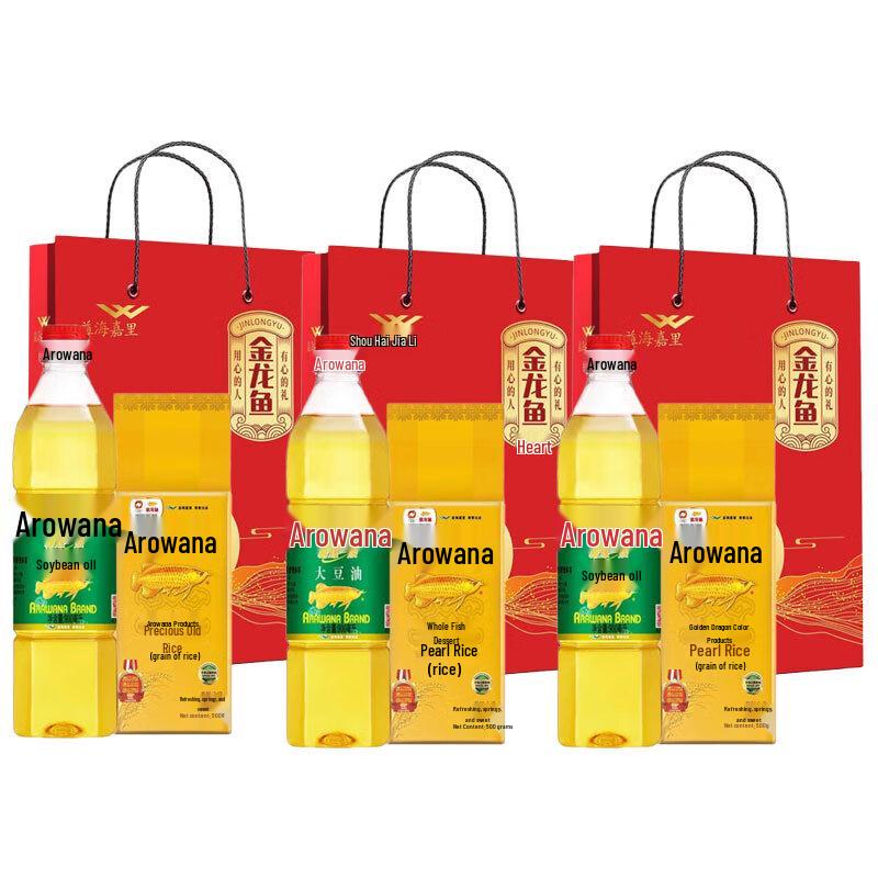 Arowana Rice, Grain, & Oil Food Combination Set