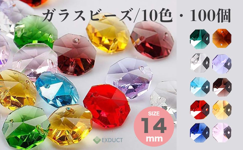 EXDUCT Glass Beads, 14mm Octagonal, Colorful Suncatcher Beads, 10 Colors, Mix, 100 Pieces, Accessories, Strap Materials, Parts