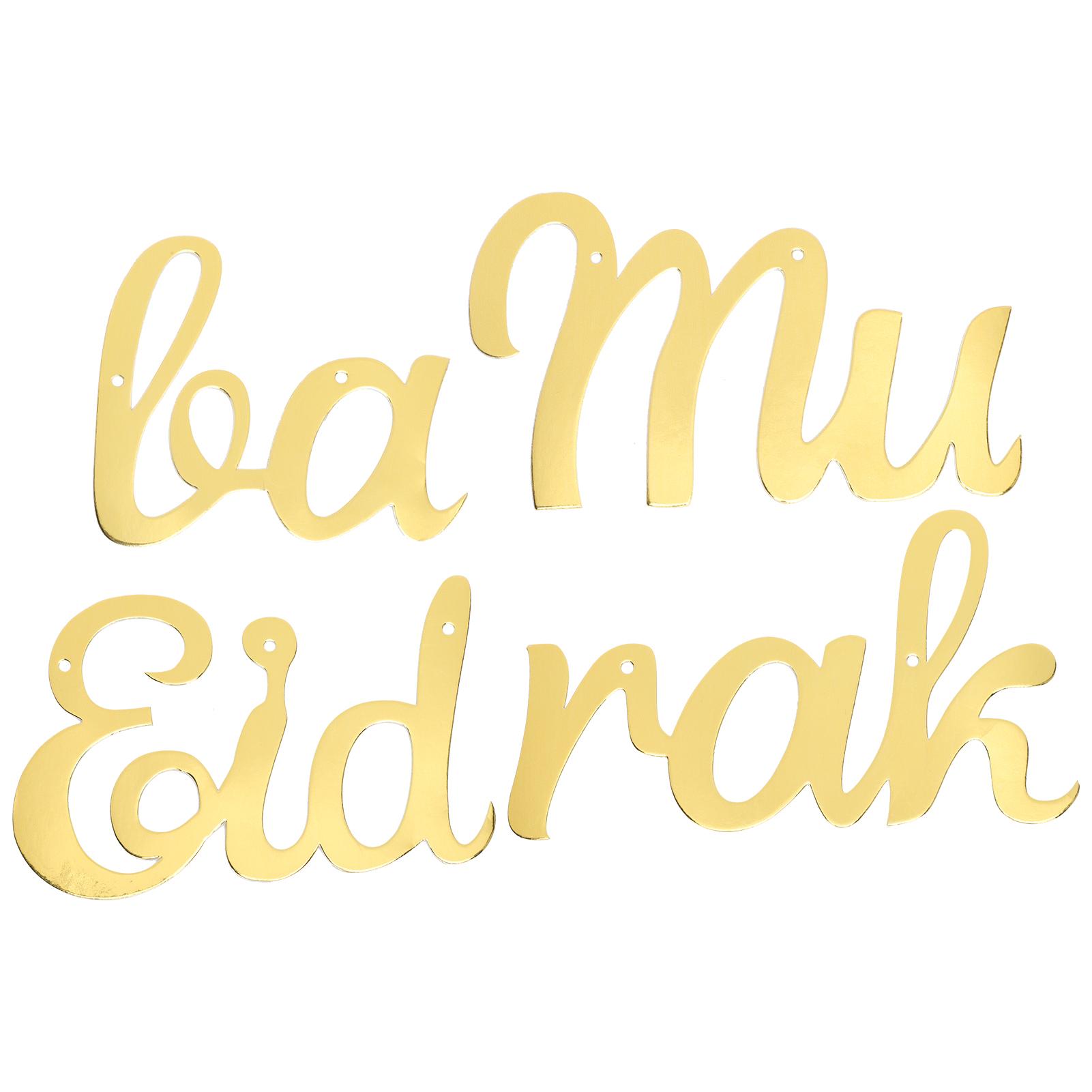 Letter Banner Muslim Ramadan Party Celebration Decorations Golden Cardboard Craft SuppliesEID MUBARAK