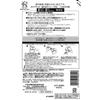 Cow brand additive-free foam body soap refill 500ml (x 1)