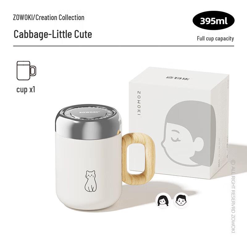 ZaoWuJi Round White Insulated Mug