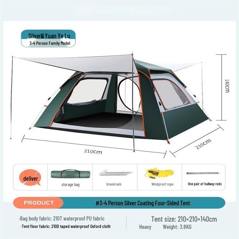 OEING Automatic Pop-Up Camping Tent