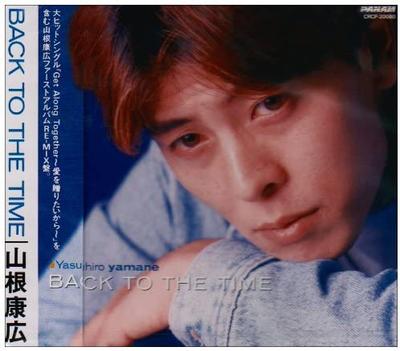 CD YASUHIRO YAMANE - BACK TO THE TIME CRCP20080 Panama 1993 Japonsko Japonský pop/rock Použité