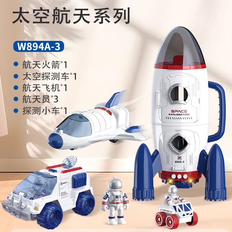Kids Inertia Space Rocket Shuttle Astronaut Model Toy Set