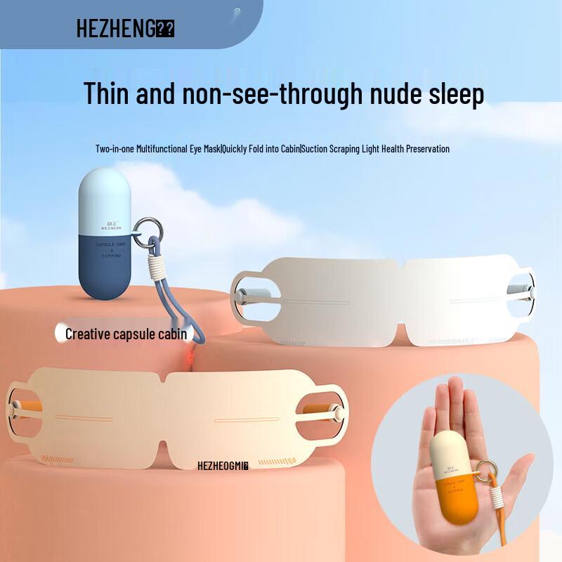 HEZHENG Lightweight Capsule Eye Massager