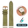 18mm 20mm 22mm Universal Matte Suede Strap For Nomos Mido Oris Seiko Men and Women's Watch Band Soft Retro Style Pin Buckle
