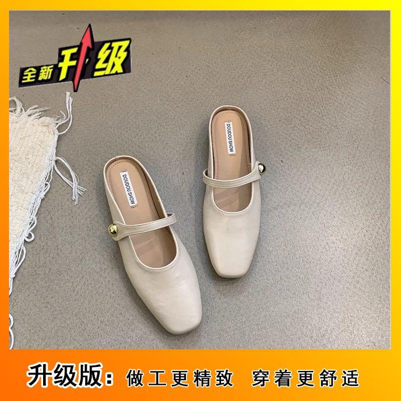 Flat-bottomed Bag Head Half Tray Women's Soft-soled Cool Slippers 2025 Summer French Evening Wind Bag Head Drag Niche Heel-free Single Shoes