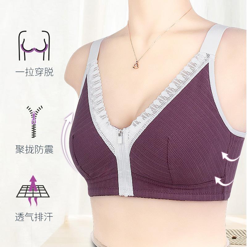 Styling cup front zipper underwear women's no steel ring wide shoulder strap vest new large size bra