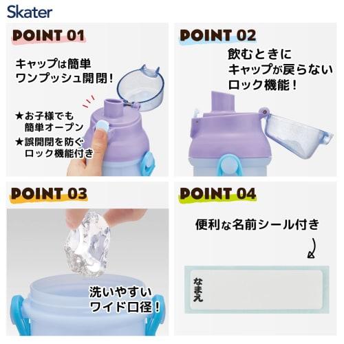 Skater Children's Plastic Water Bottle 480ml One Push Open/Close Antibacterial Child Friendly Lightweight Made In Japan Disney Frozen 25 Girls PSB5SAN