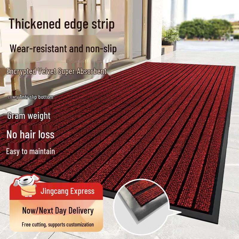 Seven-Stripe Commercial Anti-Slip Floor Mat