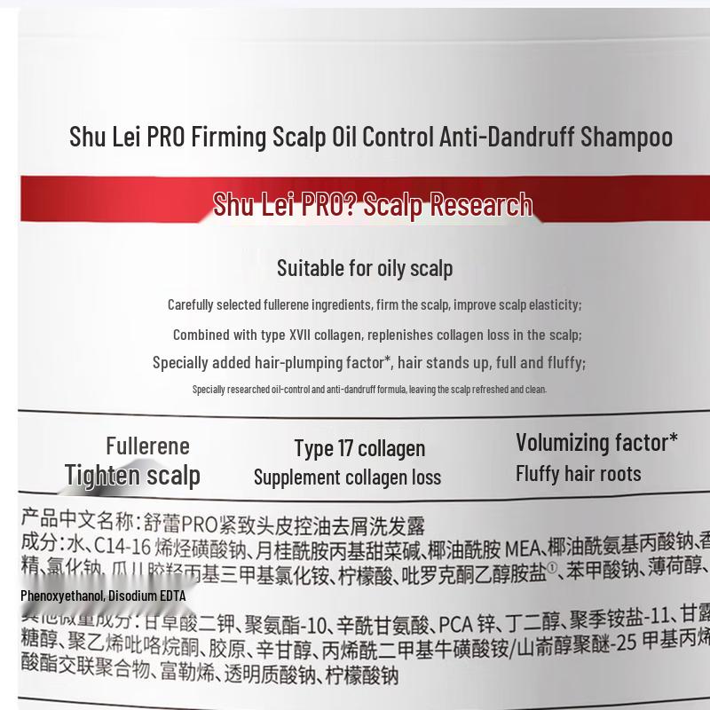 Shu Lei PRO Scalp Expert Hair & Body Care Gift Set