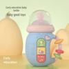 Newborn Electric Pacifier Rattle with Light Music and Bilingual Early Education Features