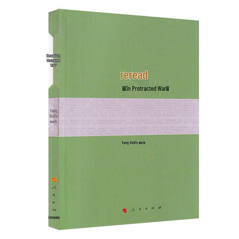 Rereading On Protracted War
