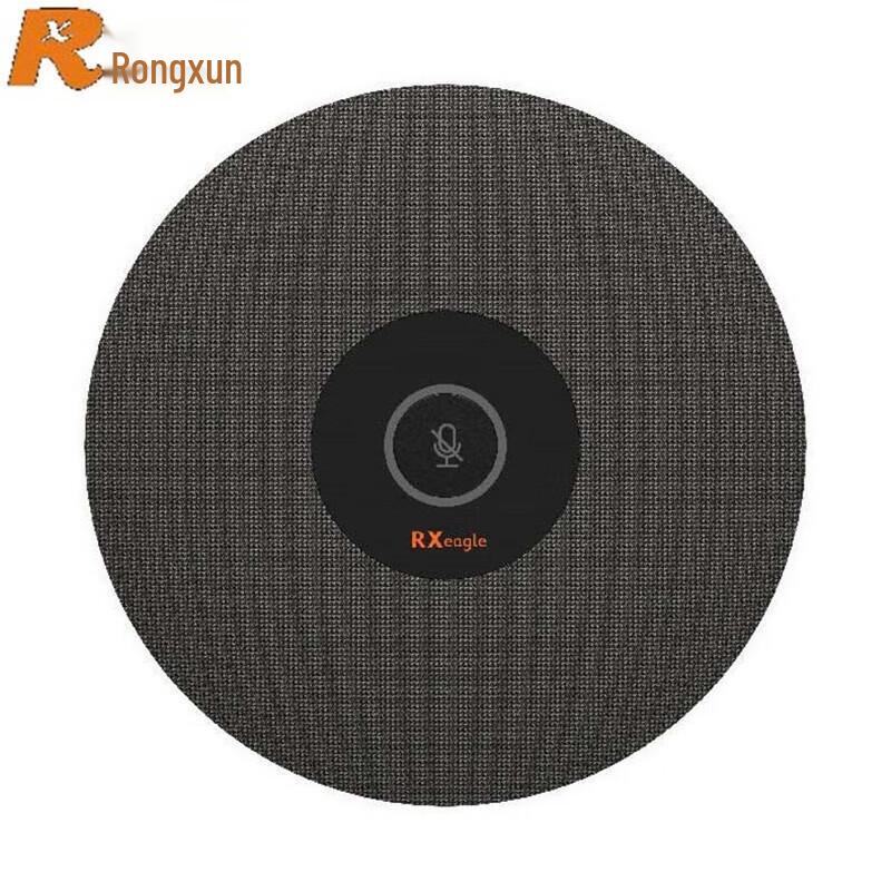 Rongxun A300 Digital Conference Microphone Array (CN version)
