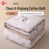 Grace Thickened Xinjiang Cotton Winter Quilt