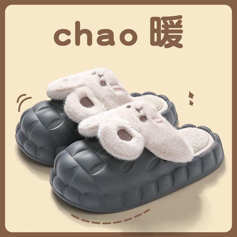 Removable waterproof cotton slippers female winter couple cute rabbit indoor home eva male cartoon home