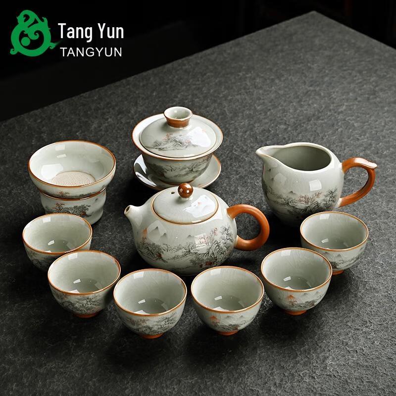 HANDUNYOU 11-Piece Ru Ware Ceramic Tea Set