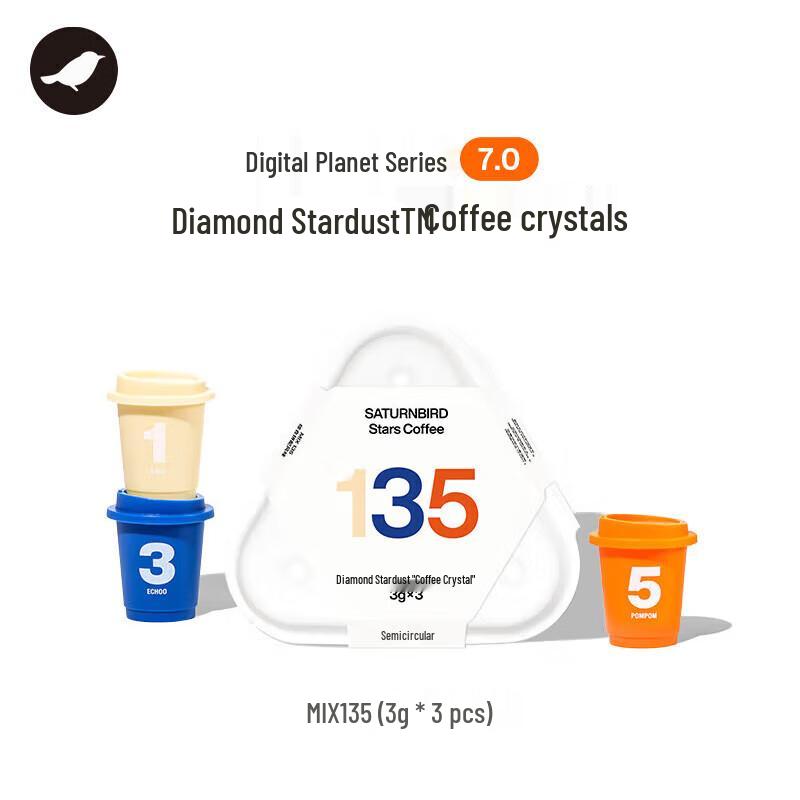 San Dun Ban Digital Planet Instant Coffee