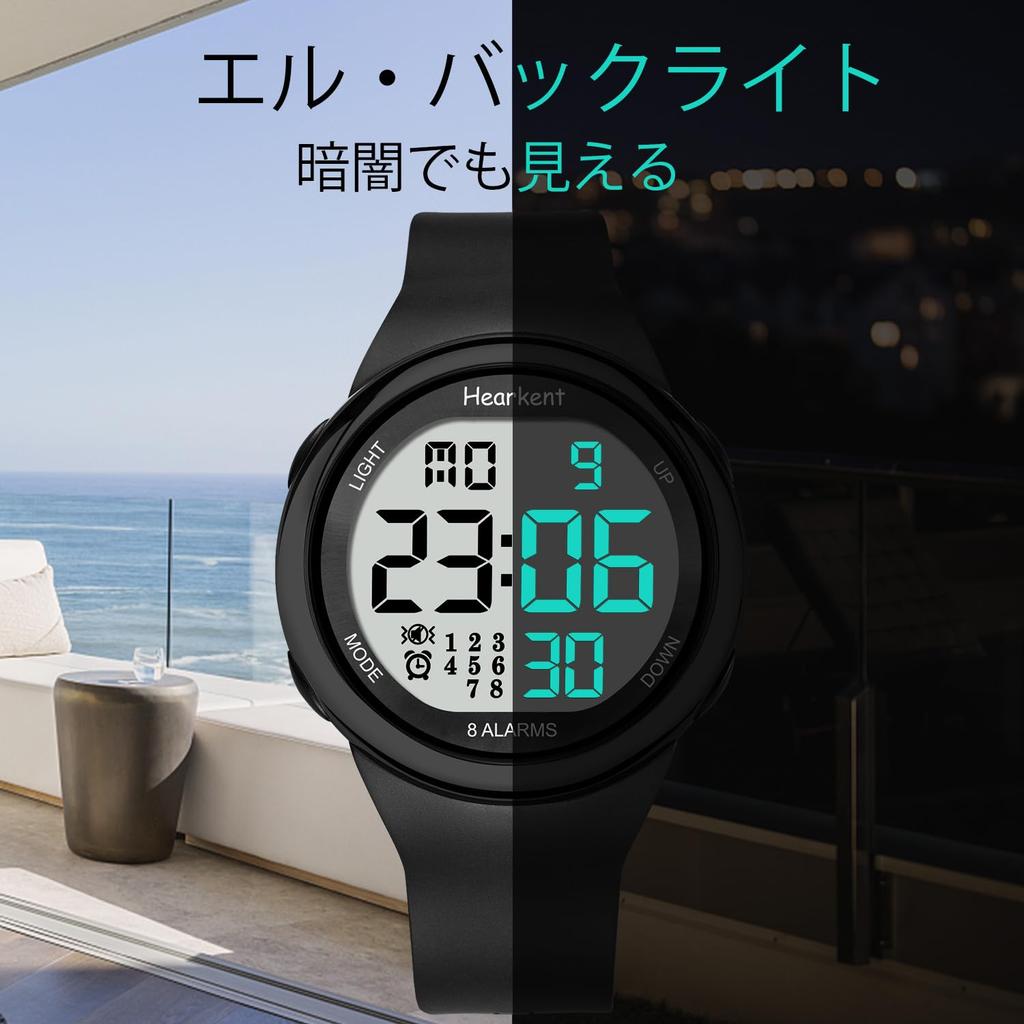 Hearkent Waterproof Vibration Alarm Watch with Medication Reminder, 8 Alarm Sets, Large LCD Backlight, Countdown Display, V-2105-8A