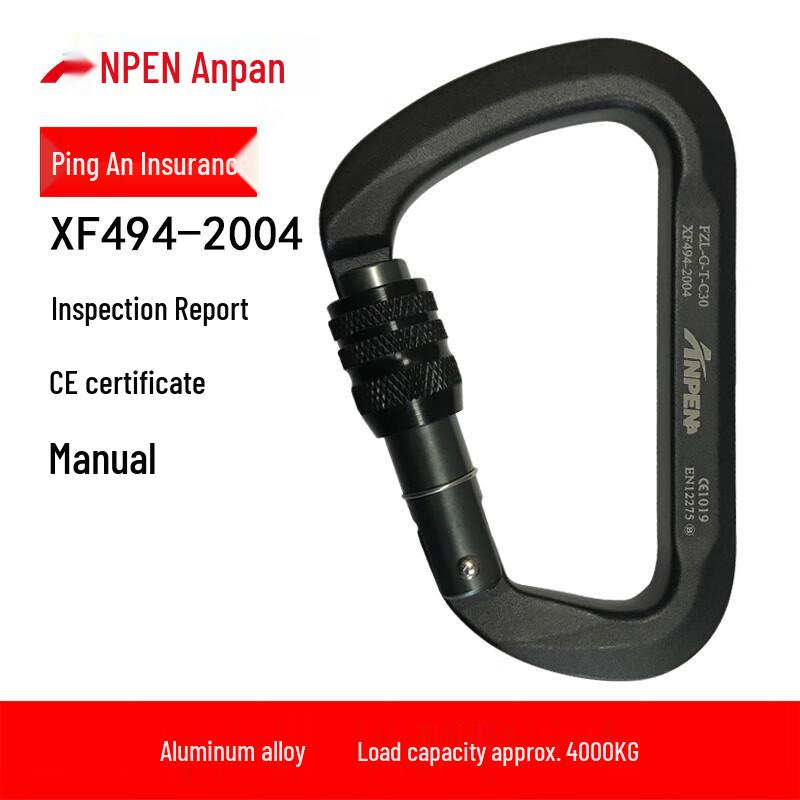 ANPEN D-Type Manual Lock Climbing Carabiner