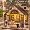 CRESYMME Dollhouse Miniature Kit, Wooden 3D Puzzle, DIY Handmade for Adults (Yuttari Bakery)