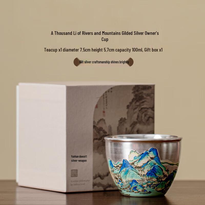 

Chaxun Thousand Miles of Rivers and Mountains Ceramic Teacup