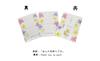 of Small small 1 bag x just a token of gift message thank individually wrapped [Set 6] gift, present, (2 packs) 6, retirement, healing, Megurhythm,