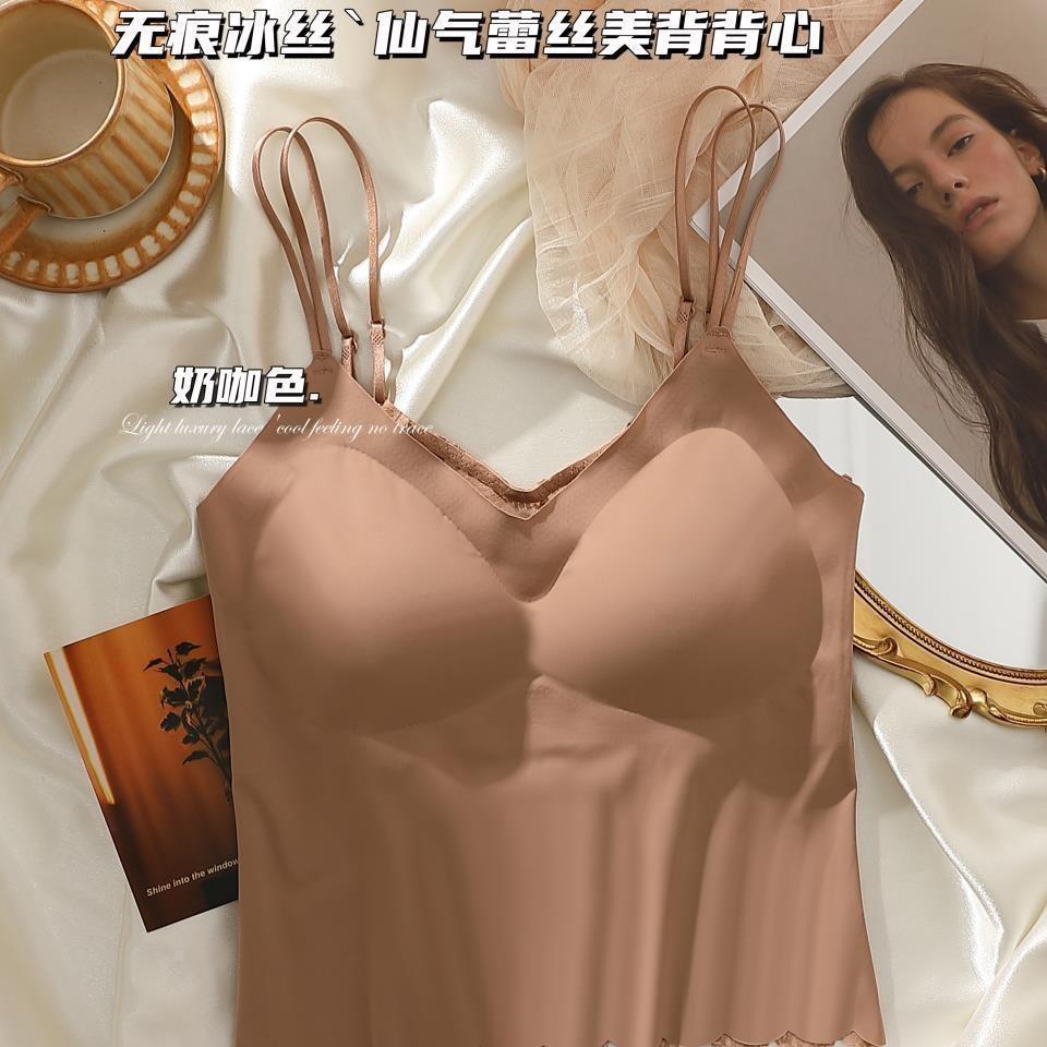 Women Sexy Small Fragrance Lace Splicing V Neck Camisole Vest With Built In Bra