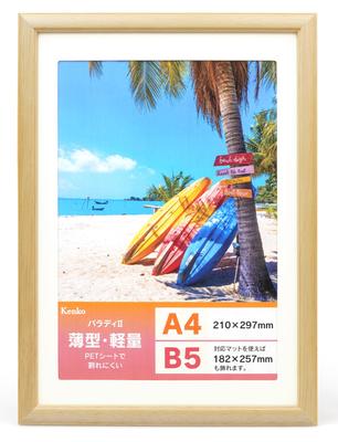 Kenko Wooden Photo Paradis 504802 Frame, II, A4/B5 Compatible, Natural, MPR-A4-NA
