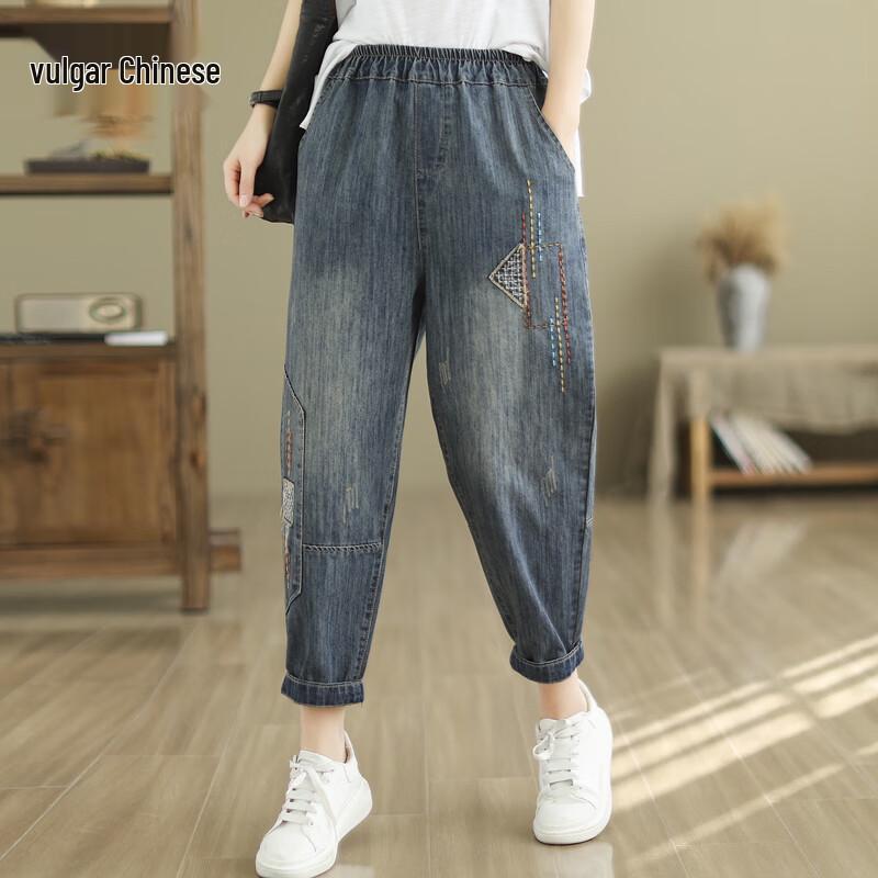 

Женские джинсы-гаремы из денима с эластичной высокой талией M