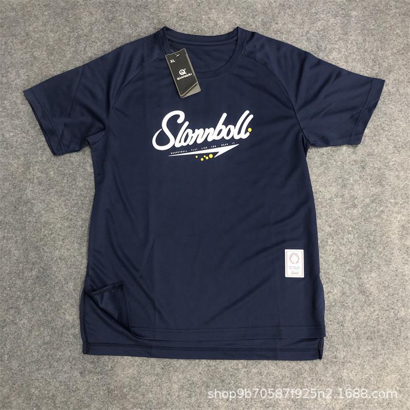 Breathable Quick-Dry Basketball Jersey T-Shirt - Loose Fit, Sweat-Wicking Sportswear