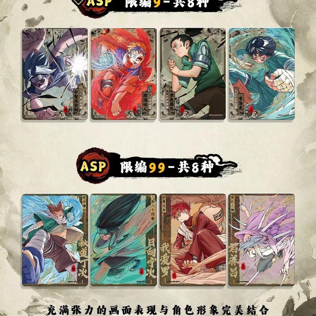 Naruto Genuine Card Chapter of Array Eighth Bullet Heritage  Cartoon Animation Collection Card Peripheral Toy Gift