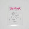 [USED] stray kids raku-STAR KMS vc yonton trading card hand