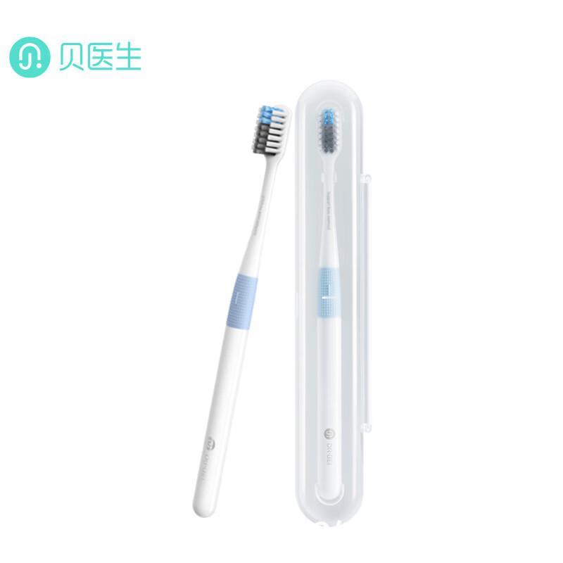 Dr. Bei Ultra-Soft Gum Care Toothbrush - 4-Pack Travel Edition