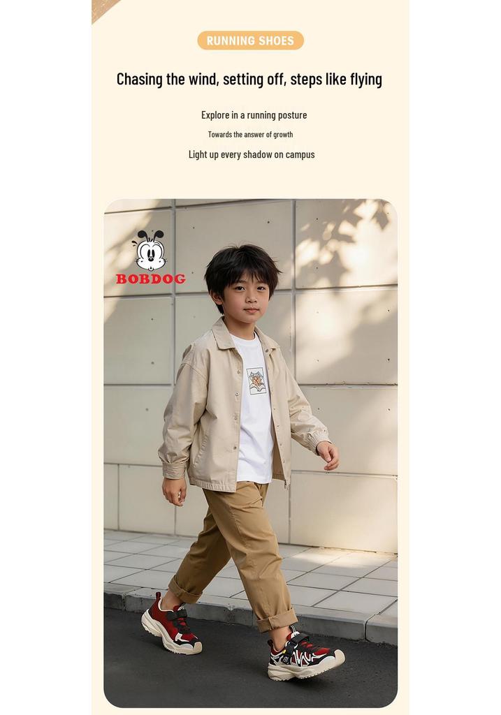 Babudou Boys' Mesh Breathable Sports Shoes - 2026 Spring/Autumn Collection