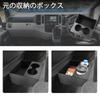 SHAOHAO Console Cup Holder Storage Box Trash Can for the 2025 New Toyota Hiace 200 Series Includes a Console Storage Cup and Made of ABS This Hiace