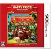 Happy Price Selection Donkey Kong Returns 3D - 3DS