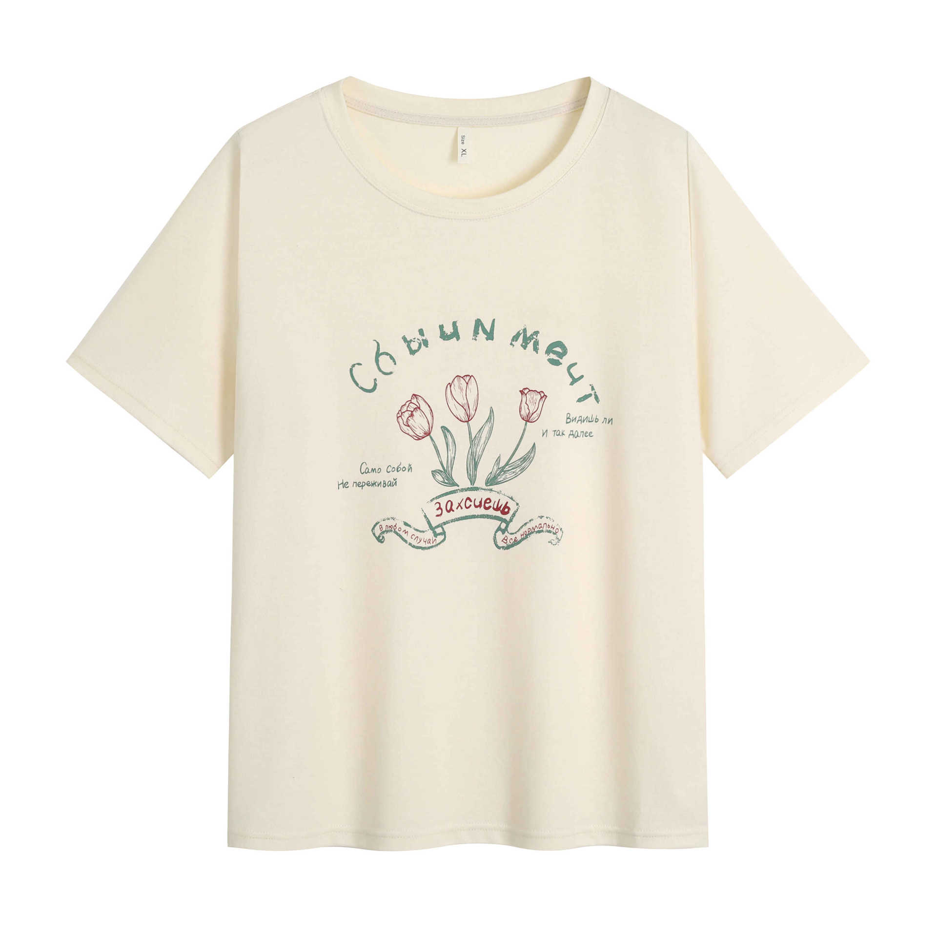 

Летняя женская футболка с принтом тюльпанов, плюс размер, круглый вырез, топ с короткими рукавами и положительным плечом 5XL абрикосовый