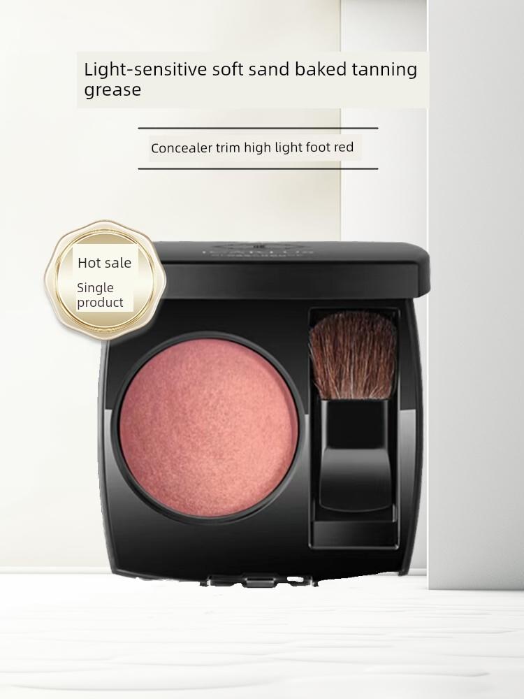 Icarlus Light Feeling Soft Sand Baked Rouge Repair Highlight Complexion Blush Concealer and Moisturizer Makeup Nude Makeup Integrated Female