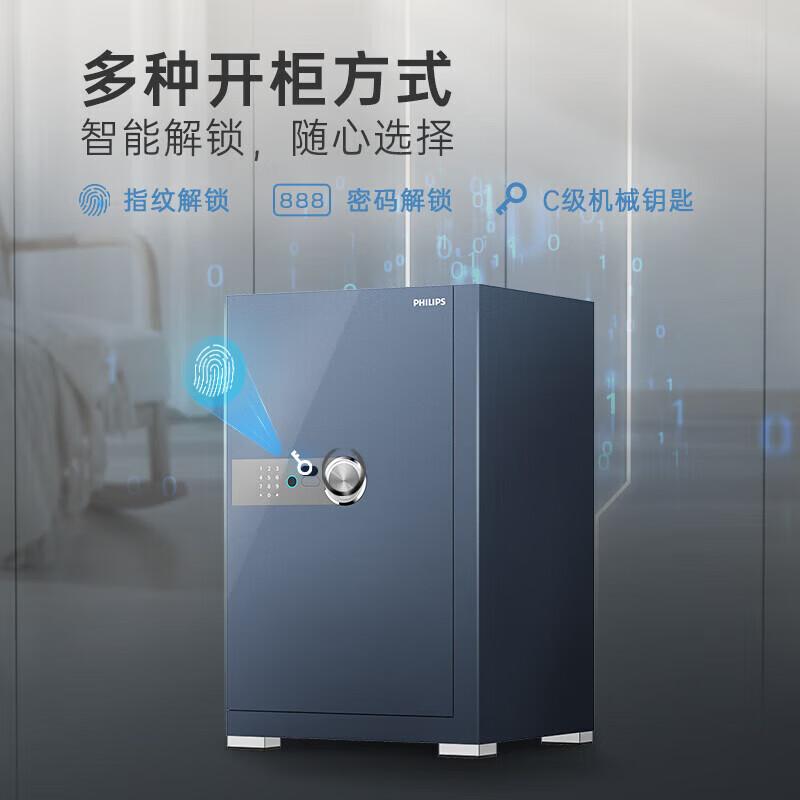 Philips Biometric Smart Safe