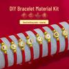 Year of the Dragon Zodiac Animal DIY Weaving Kit: Red String Bracelet for Students
