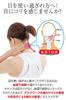 Guarantee On First by a Physical Compression Gel Eye Heat Heatstroke Ice Ice All Instruction Manual and Storage Bag Included [30-Day Try] [Supervised