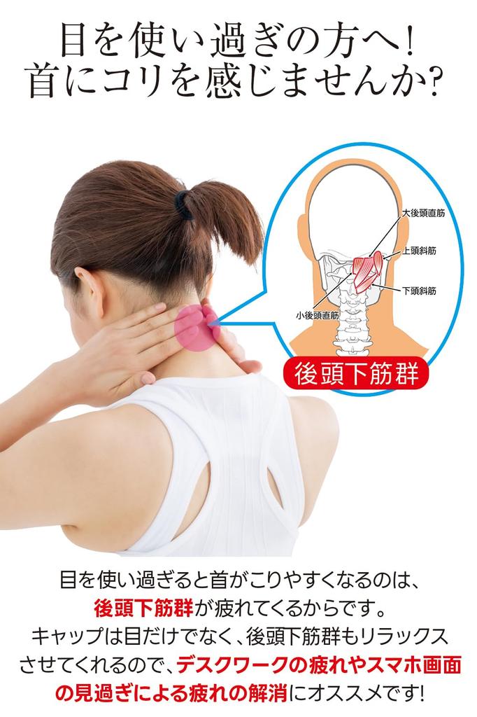 Guarantee On First by a Physical Compression Gel Eye Heat Heatstroke Ice Ice All Instruction Manual and Storage Bag Included [30-Day Try] [Supervised