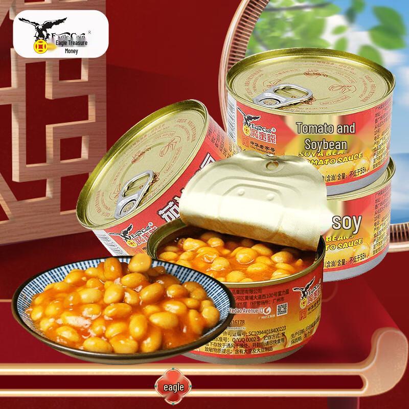Yingjinqian Ketchup Baked Beans, 4x198g Pack