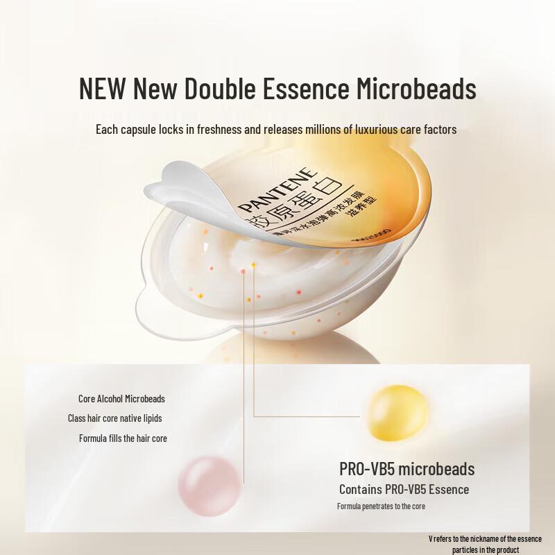 Pantene Deep Water Bubble Bomb Nourishing Hair Mask