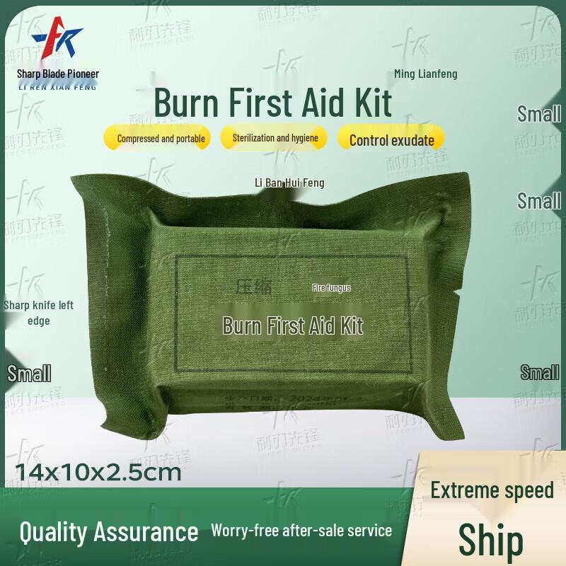 Blade Pioneer Emergency Burn & Blast First Aid Kits