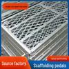 Thickened Galvanized Scaffolding Pedal with Square Tube and Perforated Plate, Complete with Rivet Accessories