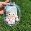 Storage Pouch 10cm Doll Display Storage Bags Transparent Plush Doll Out Bag  Outdoor
